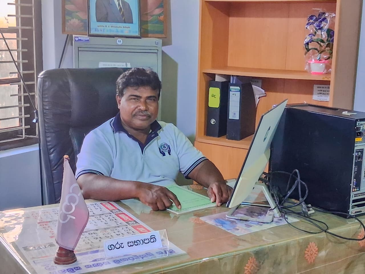 Honorable Chairman