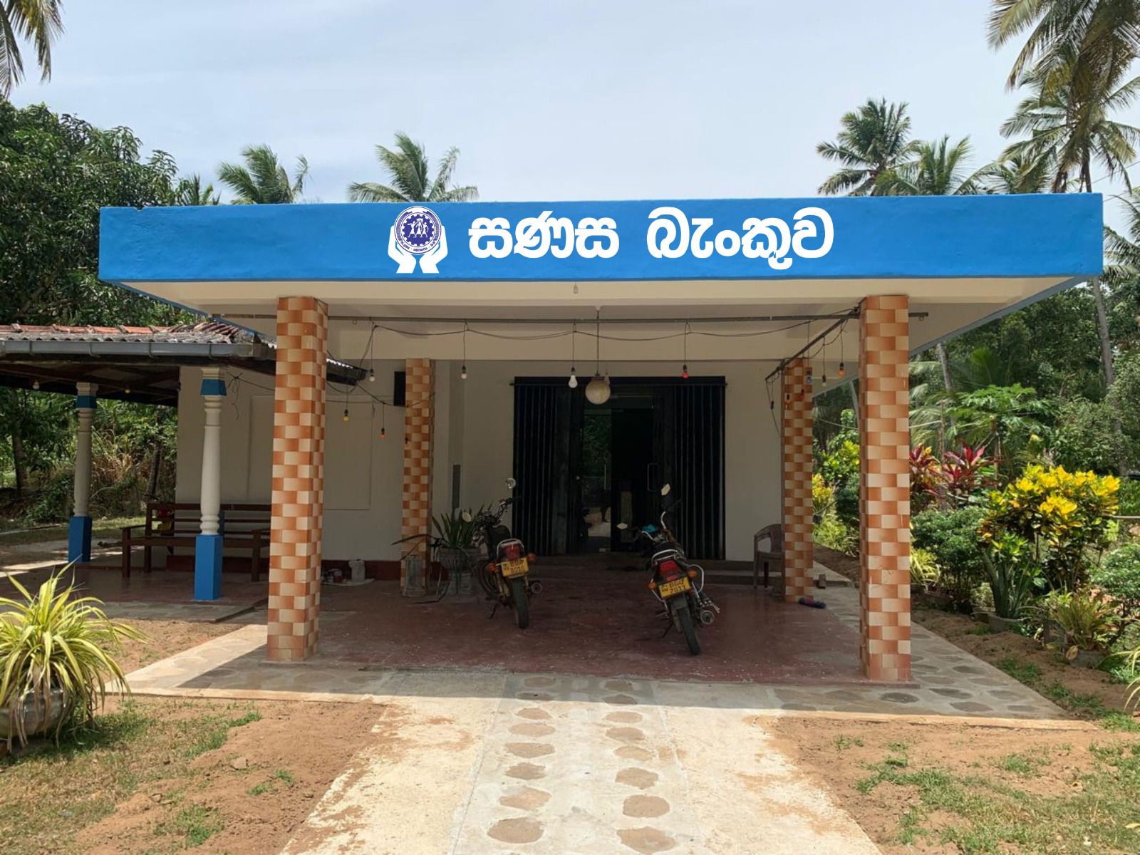 Sundaragama Sanasa Building Complex