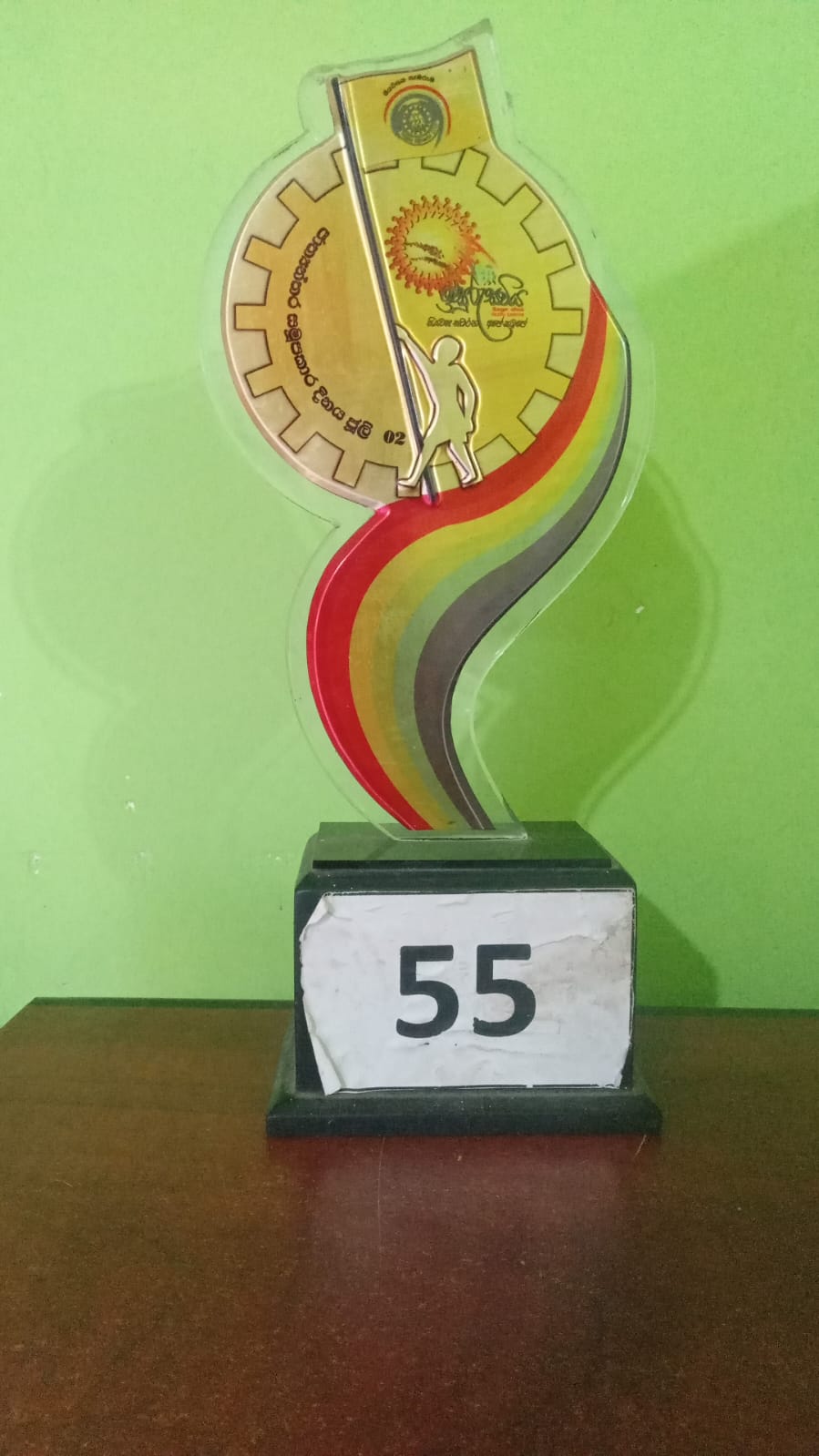 Cooperative Day Celebration Trophy